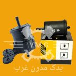 فیلتر بنزین پراید انژکتوری سر صاف با دیاق براکت نگهدارنده