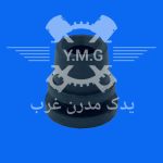 لاستیک نگهدارنده قاب (کوئل) درپوش موتور دنا توربو EF7 (بسته 4 عددی ) - مصرف خط تولید