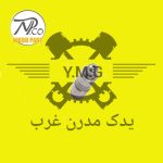 استکان تایپیت رنو ال90، ساندرو، تندرپلاس، تندر پلاس - نیکو پارت