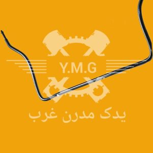 میل موجگیر بلند ( میل تعادل) تیبا، کوئیک، ساینا - سایپا یدک