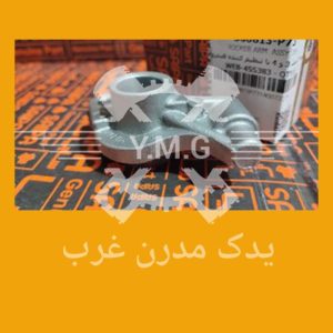 انگشتی (اسبک) 3و4 پراید یورو 4 با تنظیم هیدرولیکی