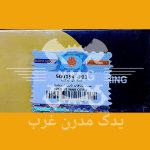 یاتاقان متحرک STD پراید، تیبا، کوئیک، ساینا - سایپایدک کد: 13-500194