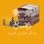 فنر (عملگر) درب باک تیبا کوئیک ساینا و ریو - شرکتی سایپا یدک