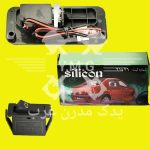 پمپ برقی کامل درب صندوق ال 90 با کلید صندوق پران  Silicon