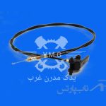 کابل (سیم) رها کننده اضطراری درب صندوق سمند سورن