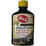 نشت گیر رادیاتور برند ایراس